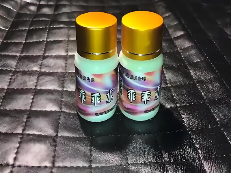 迷香水正品4773-aJBr型号